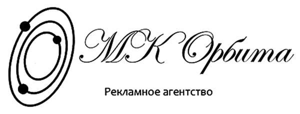 МК Орбита
