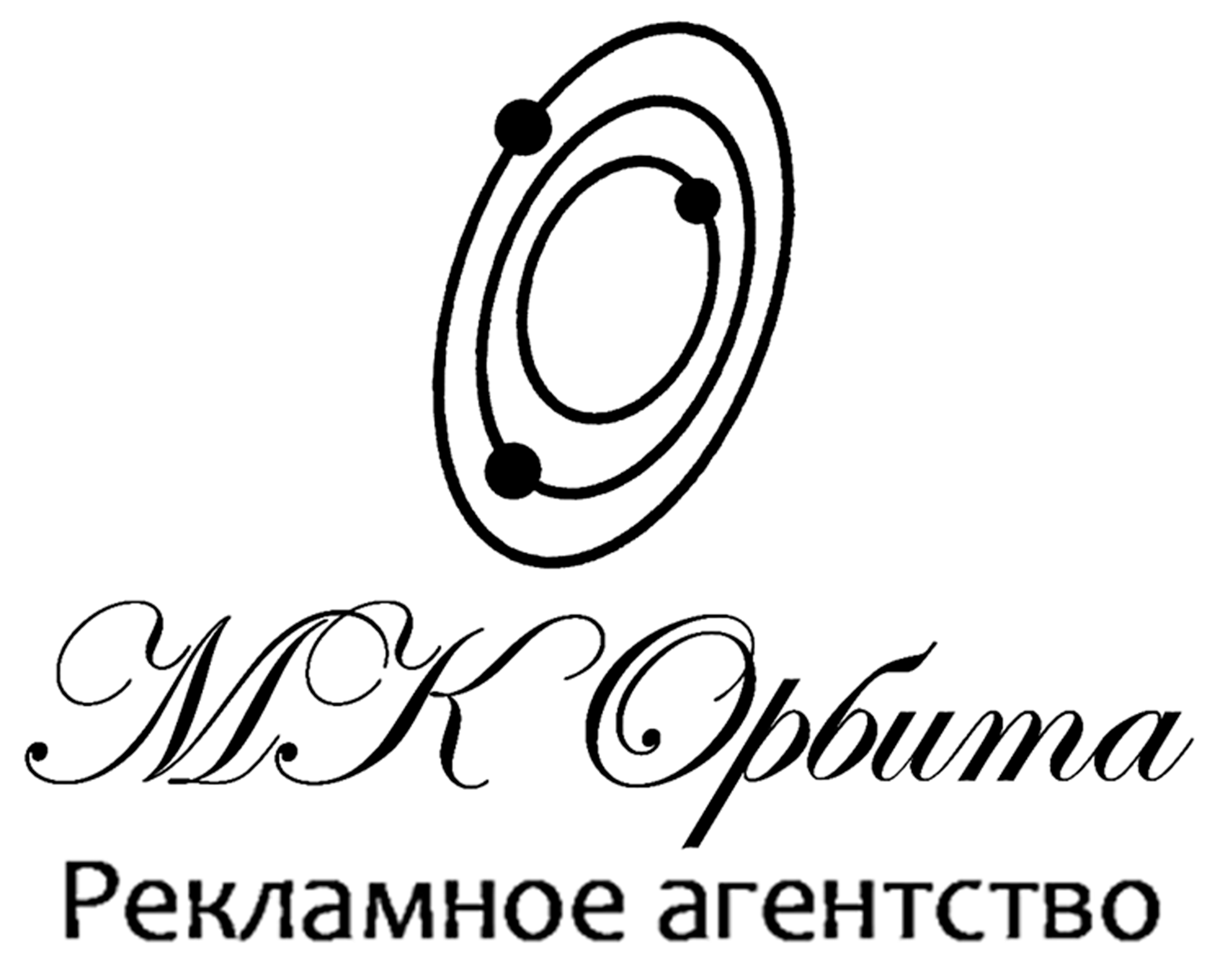 МК Орбита