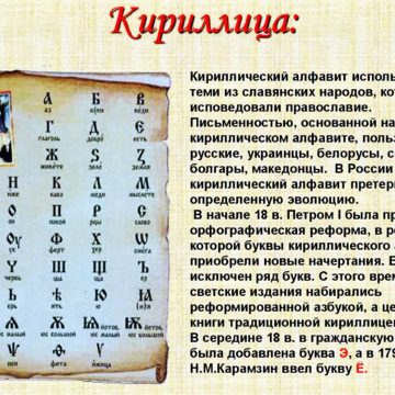 Какие названия брендов предпочитают россияне